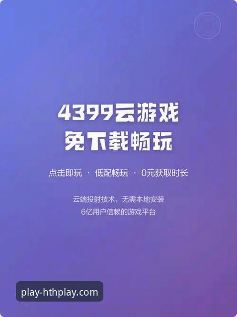华体会安卓版必备 华体会安卓版必备实用技巧:从下载到畅玩的完整指南