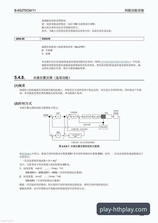 华体会安全吗 华体会官方入口安全使用指南:技术评测视角下的完整分析