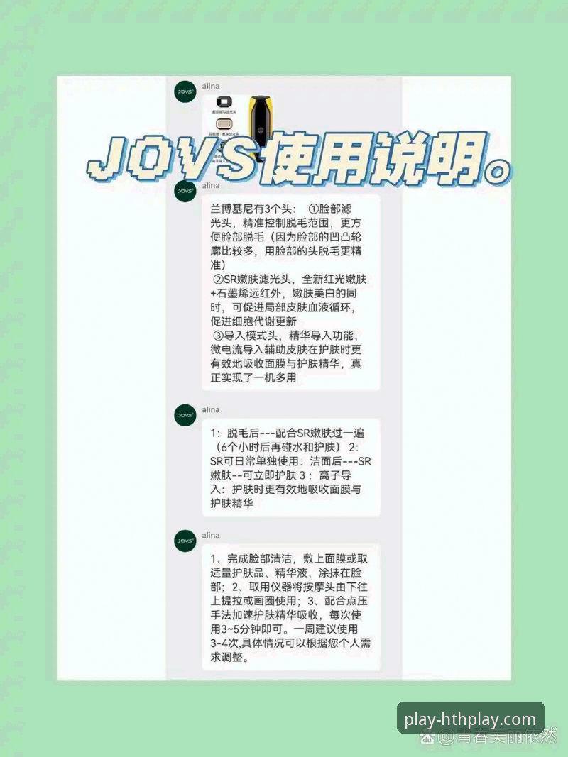 最新华体会手机版 华体会官方入口实用技巧:如何快速掌握最新华体会手机版v3.2.1的深度评测与操作指南